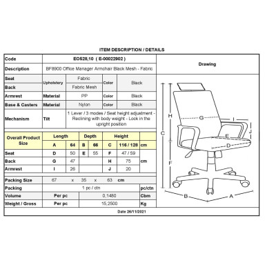 CF8900 Πολυθρόνα Γραφείου Διευθυντή, Mesh Μαύρο, Ύφασμα Μαύρο